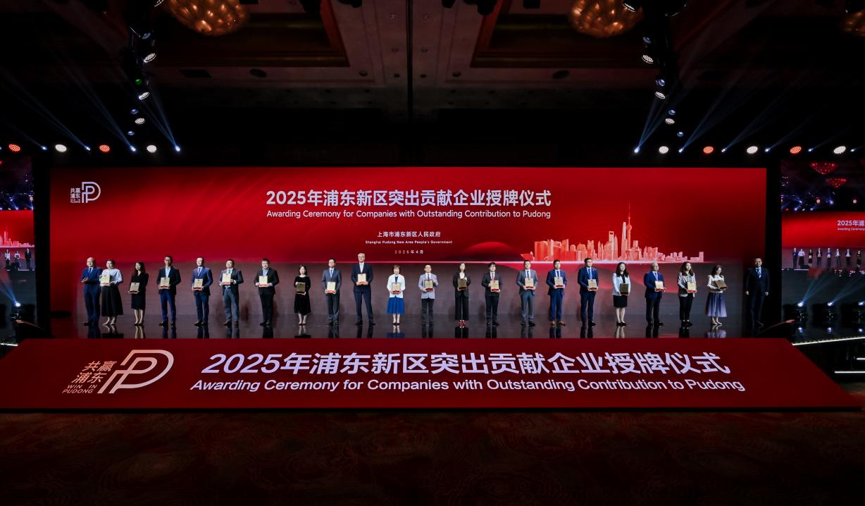 中远海运财务荣获浦东新区高成长性企业突出贡献20强