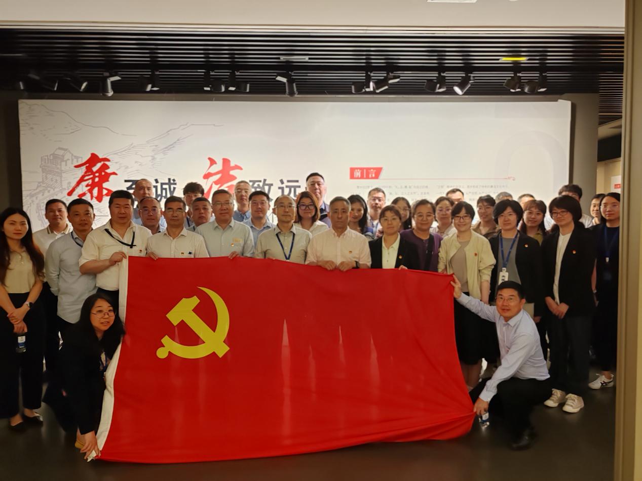寻迹百年金融史 筑牢廉洁从业防线 —— 公司组织党员及关键岗位人员赴上海市银行博物馆开展廉洁教育实地研学