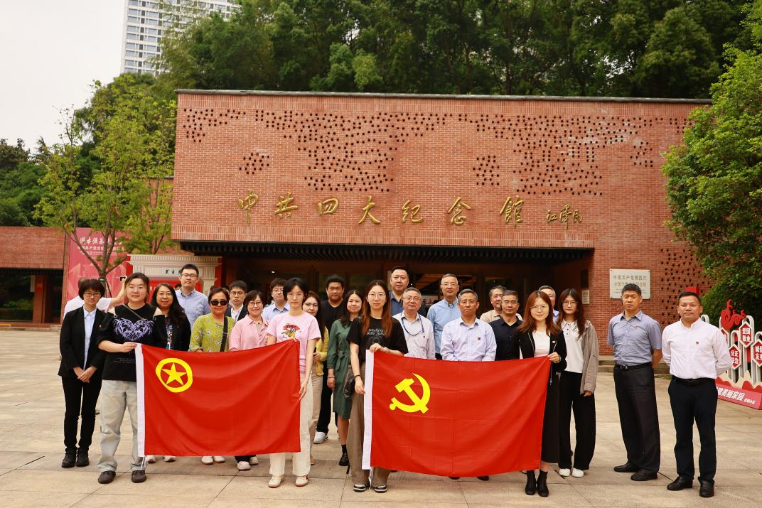 淬炼党性守初心 实干担当践使命— 中远海运财务公司第三党支部开展红色巴士情景党课主题党日活动