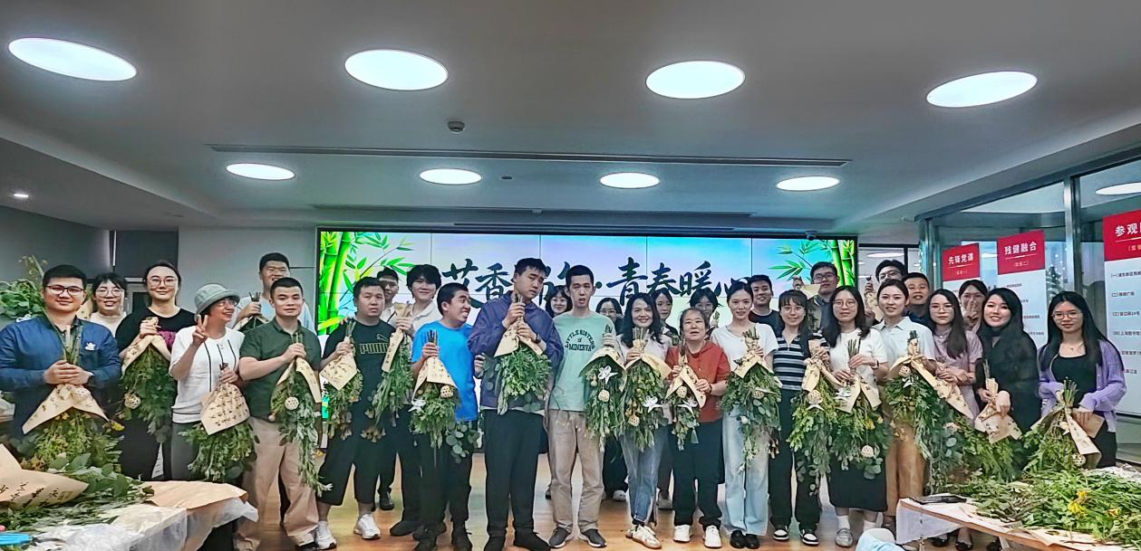 一缕艾香寄温情 一抹青春暖同行—中远海运财务公司团总支联合中远海运能源公司团委开展端午主题团日活动